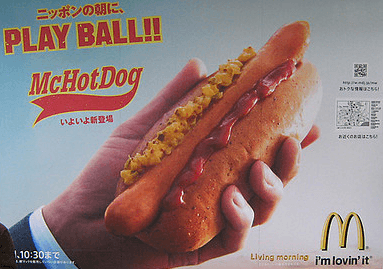 McDonald's McHotdog is an example of why competitive intelligence can help businesses avoid unnecessary mistakes.